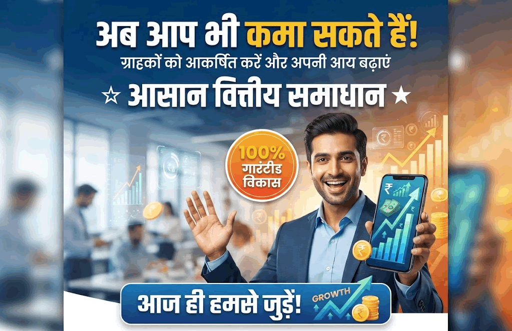 घर बैठे पढ़ाये